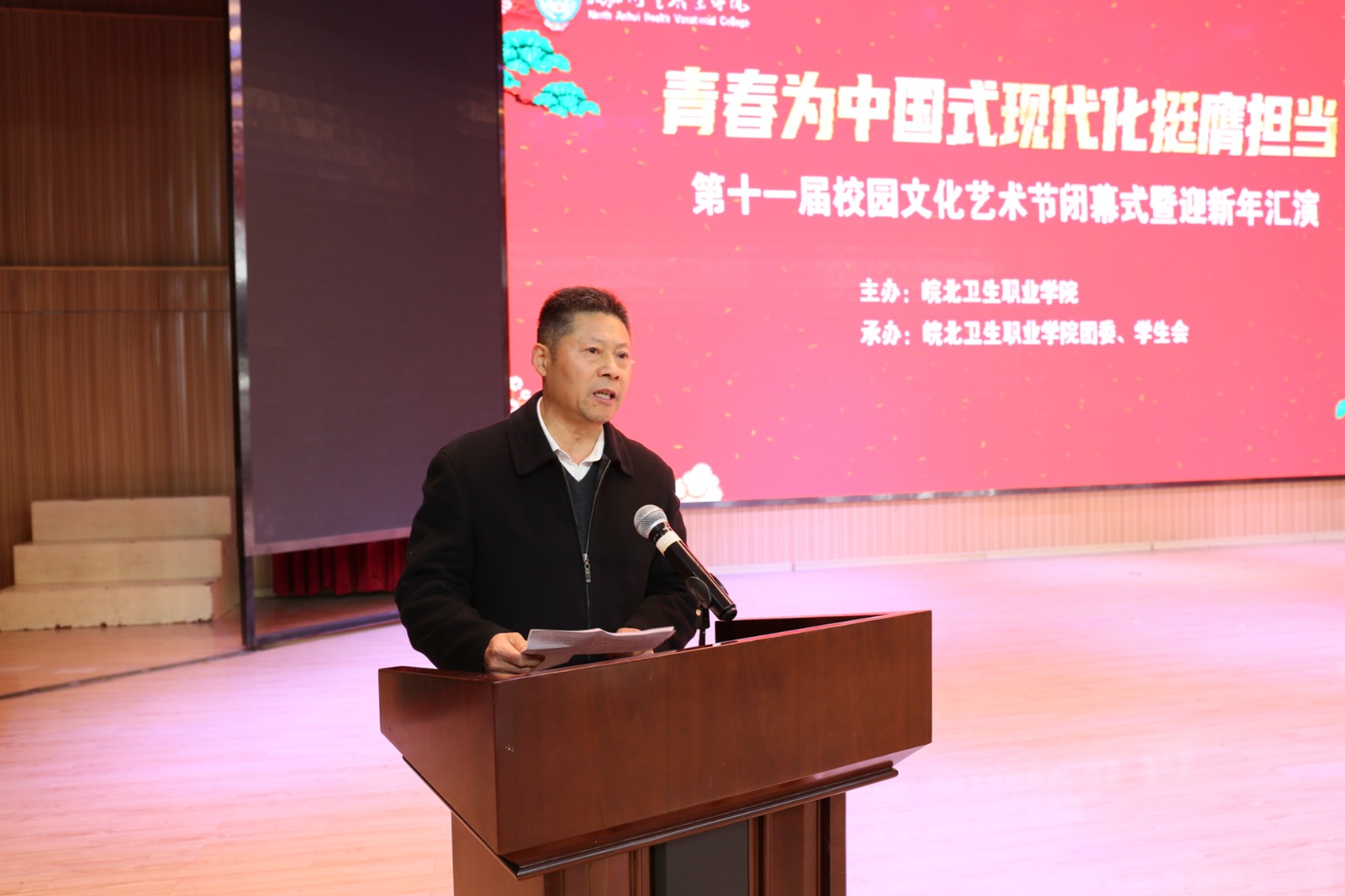 微信图片_20250106090651.jpg 微信图片_20250106090651.jpg